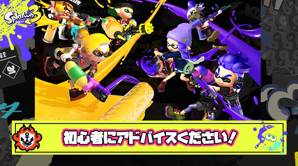 【メモプあり】ガチマッチを今作からやり始めたのですが、勝率が低くて悩んでいます。どうしたらデス数を減らせますか？