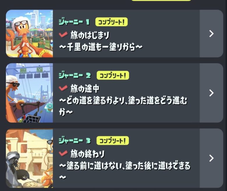 【超絶悲報】ロブイチさんの旅、ガチで終わる