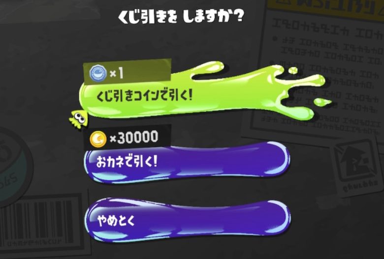 イベマ5回勝ったらくじびきコインが最大1枚手に入るぞ。(ﾄﾞﾔｧ)  ← ただのホラガイでした