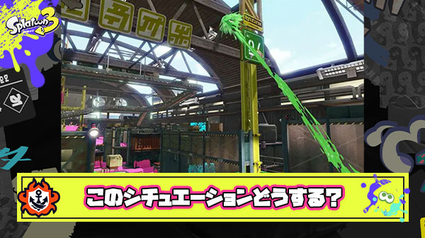 自分が前線にいる時に味方が3落ち「リスジャン」「潜伏してキルを狙う」他、みんなならどうする？