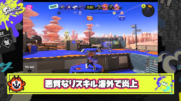 【またホコで】「スポーツマンシップって知ってる？」海外で起きた悲劇の『4分間リスキル』を繰り返す悪質なチームに総バッシング