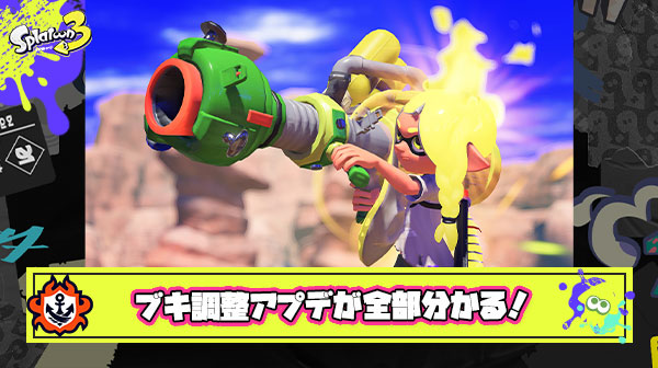【特報】更新データVer. 4.1.0が全部わかる！「ウルショ環境」「普通に良調整」「黒ザップ更に増えそう」他、みんな反応まとめ