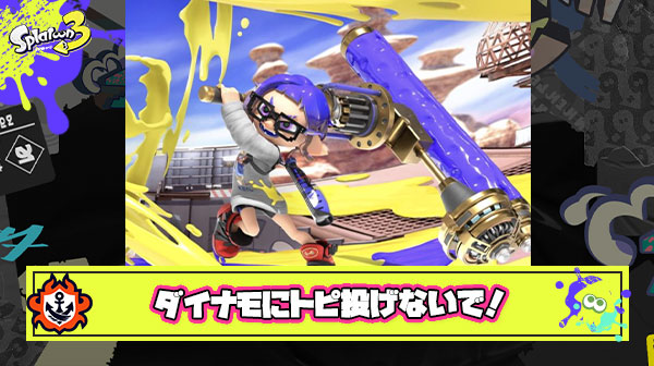 【発狂】ダイナモ使いが悲痛の叫び「もう私にトーピード投げるのやめて！」