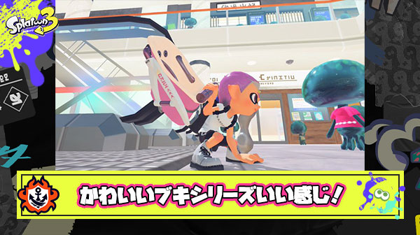 オフロに炭酸ジェッパ？！公式風アカウントがコラで作った「かわいいブキシリーズ」がクオリティ高すぎると話題に