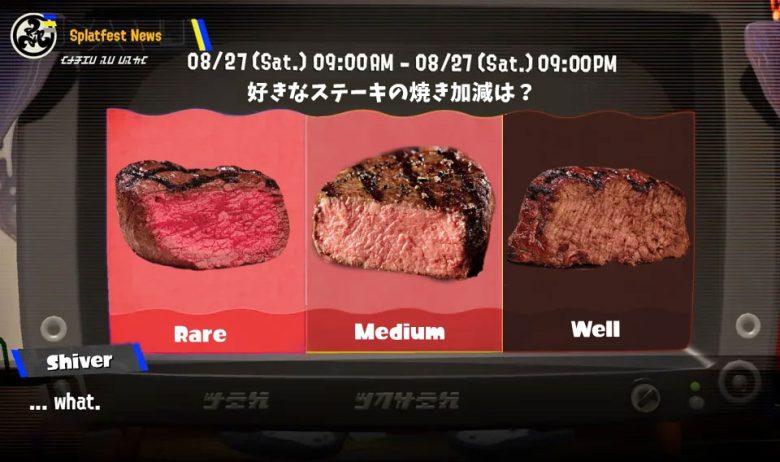 海外勢考案のアメリカンなフェスお題「好きなステーキの焼き加減は？ レアvsミディアムvsウェルダン」