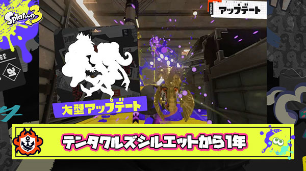 海外勢が遂にスプラ3最大のタブーに切り込む「発売前のダイレクトで発表された”アレ”からもう1年近く経つけどなんで続報ないの？」
