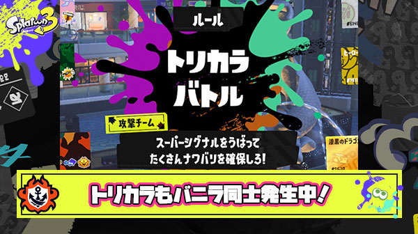 【悲報】アイスフェストリカラさん、同士討ち多発で完全バニラゲーの模様