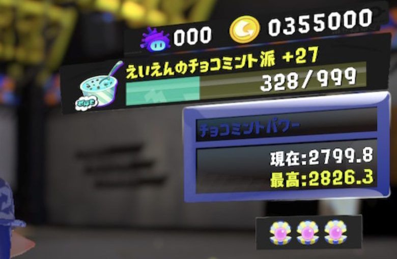 ちょこぺろ選手、圧倒的高パワー『2826』でフィニッシュ！上位勢のパワー上げ今回はかなり苦しかった模様