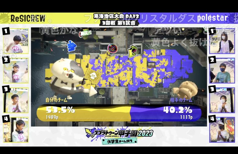 スプラ甲子園東海地区大会 DAY1メイン初戦勝利は「ReSICREW」今日の注目選手や会場の様子など本日の見所まとめ！