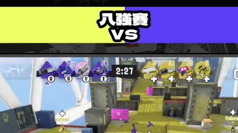 【朗報】台湾のスプラトゥーン環境があまりにもガチってると話題に