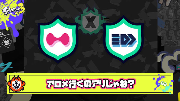 もう国内で勝ち目ないからアロメ（海外鯖）でやろうと思うんだけど何か気をつけることある？ ← これってアリなん？
