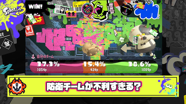 【悲報】ゴンズイトリカラ、防衛チームになった瞬間試合を諦めるプレイヤーが続出か