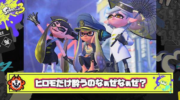 ヒーローモード最大の敵は「ゲーム酔い」という紛れもない事実