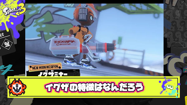 【急募】新スピナー「イグザミナー（カーリング エナスタ）」の特徴を予想するスレ ※元ネタ判明