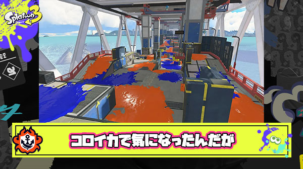 コロコロスプラ漫画「マサバは直線的で長く長距離が活躍しやすい」 ← これ公式監修ならヤバくね？