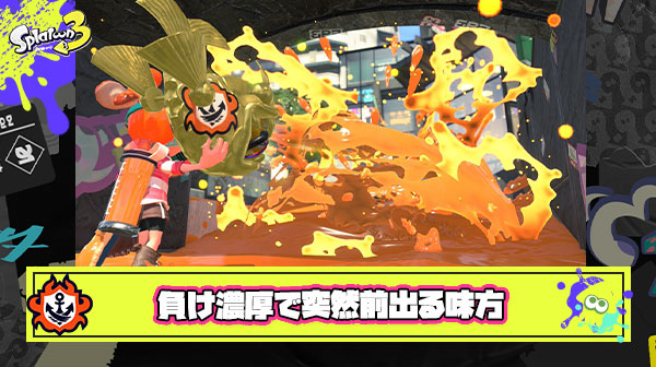 ずっと芋ってた癖に負け濃厚になってから急に焦ってガンガン前出る味方へのイライラがやばい