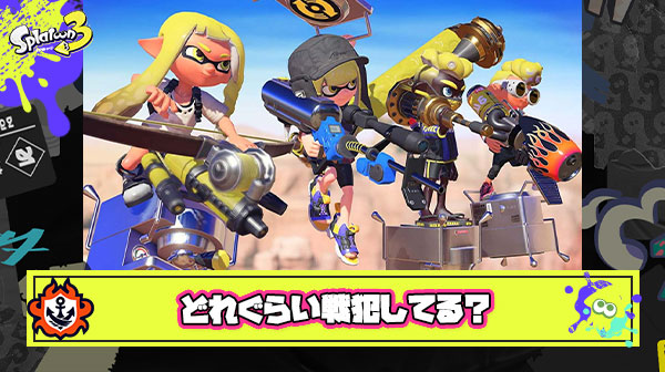 みんなが『戦犯やらかしたな』って感じる試合の割合って何回に一回ぐらい？