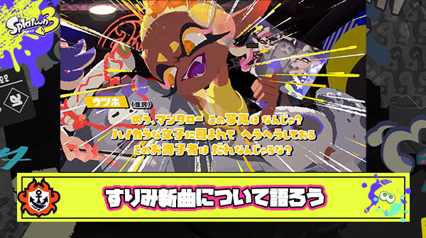 すりみ連合の新曲「鉄槌ピシャゲルド」が控えめに言って神曲すぎる件