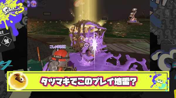 【議論】wave1のタツマキで2箱目空けるバイターは地雷 ← これってマジ？