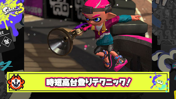【中級者向け】上級者になる為の必須キャラコン「時短で高台に登るテクニック」これみんなできてるってマジ？