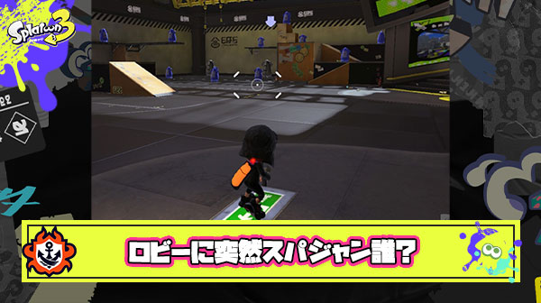 【ガチホラー】ちょっと待って、ロビーで試し打ちしてたら突然誰かがスパジャンして来たんだけど
