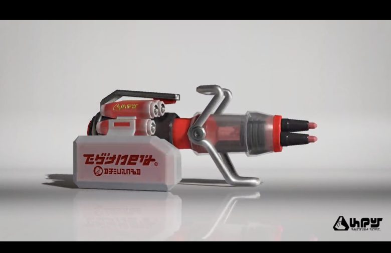 【速報】新ブキ「イグザミナー」サブスペ「カーリングボム」「エナジースタンド」決定！