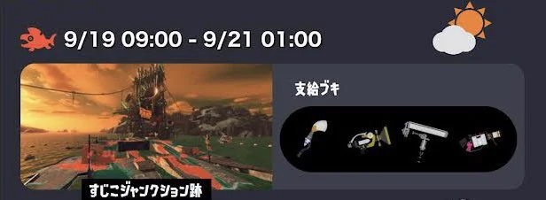 【朗報】本日9時からのサモランシフトがクッソ面白そうな件