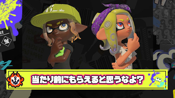 【悲報】イカ研さん、遂にパワーの出し渋りを開始してしまう