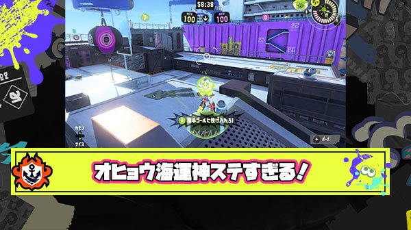 【超朗報】新ステ『オヒョウ海運』がガチで大好評！「シリーズ始まって以来の神ステ」とまで言われる最高の仕上がりに