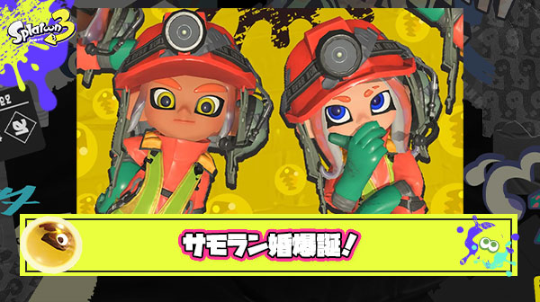 【祝】クマサン、職場内恋愛を承認か。ガチのサモラン婚を成し遂げたバイターさんがｹｺｰﾝ報告！