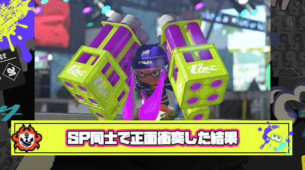 サメライド vs ウルトラハンコの正面衝突！勝者は…「マルチミサイルッ！！」 ← ？？？？？