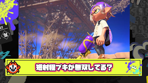 このゲーム短射程が無双しすぎだよな。くそつまんねえ ← いやいやいやｗ