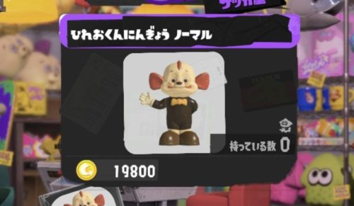 【速報】例のホラーな人形やっぱりひれおくんだったことが判明