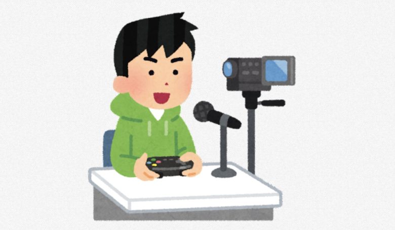 ゲーム配信者なりたいんだけど知っといた方がいいこととかある?