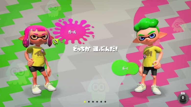 男のくせにゲームのキャラを女にする奴