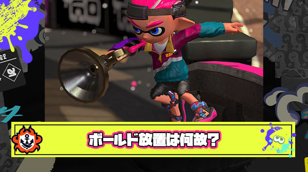 【神】ボールドマーカーとかいうスプラシリーズ最大の不遇ブキ