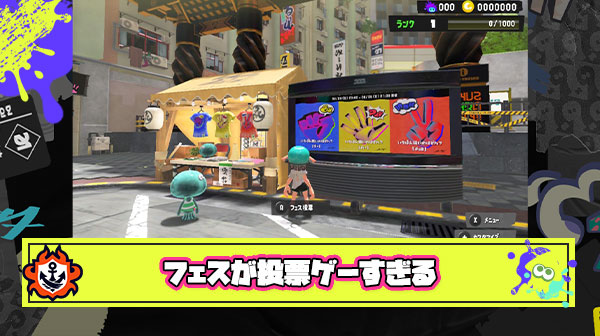 【悲報】フェス開催10回中9回は多数派の優勝です ← これもうバトルやる意味無くね？