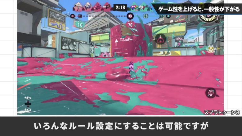 X民「桜井政博さんのゲーム講座にダメな例としてスプラトゥーンが出てくるの冷静に考えたら面白すぎる」