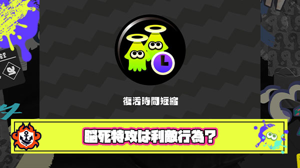 ゾンビギアで脳死特攻繰り返すプレイヤーは利敵行為 ← これに反論できる？