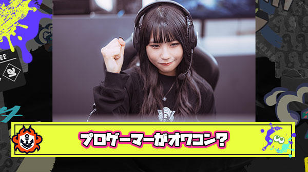 【悲報】プロゲーマーさん、ガチでオワコン商売になる
