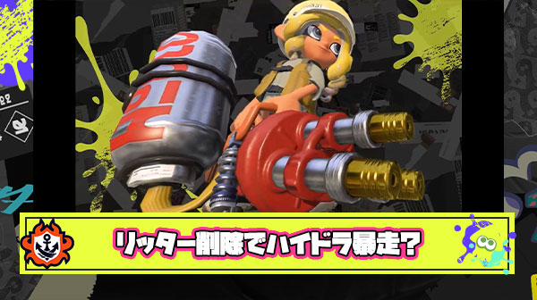 ？？？「リッターが消えた世界線では間違いなくハイドラが暴走する」 ← これ