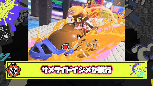 【完全終了】サメライドさん、またもや不当な扱いを受け無事ﾀﾋ亡