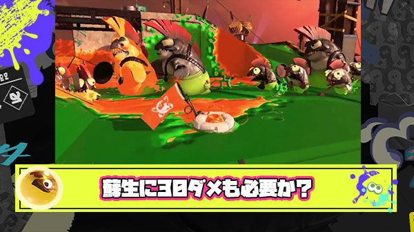 【議論】サモランのウキワ蘇生に30ダメージも必要なのか問題