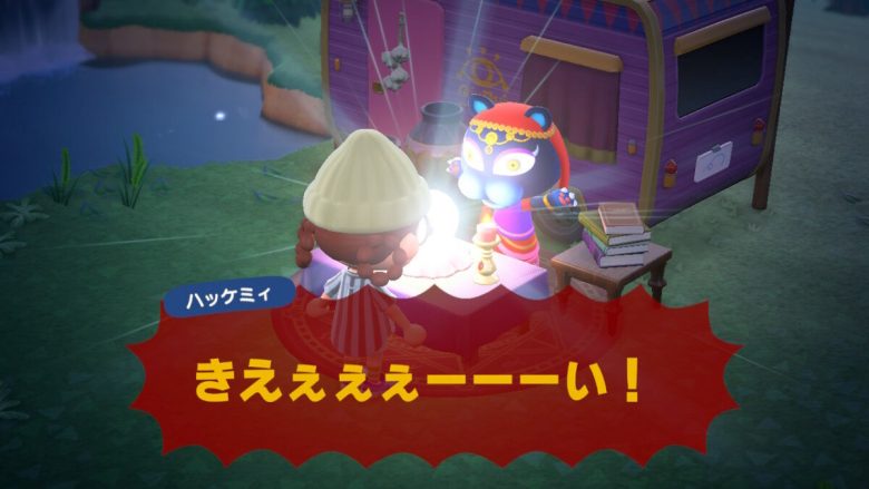 【衝撃】ほぼリークレベルでフェスのお題を当てていた預言者が存在した模様