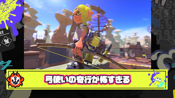 【悲報】絶対にアサリを持ちたくない後衛弓使い△、ガチアサリをパスされた瞬間ブチギレ発狂場外へ