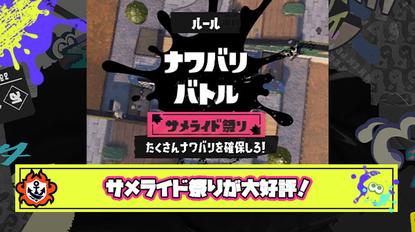 【超朗報】サメライド祭り、至高のバカゲーと大好評