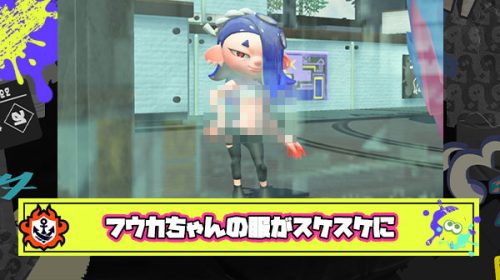 【超朗報】特定の条件下で『フウカちゃんの服をスケスケにする』えちえちオブジェクトの存在が発見される