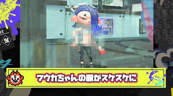 【超朗報】特定の条件下で『フウカちゃんの服をスケスケにする』えちえちオブジェクトの存在が発見される