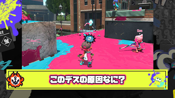 【悲報】理不尽すぎるデスに遭遇したイカさん「これなんでﾀﾋんだのか誰か説明してくれ 」