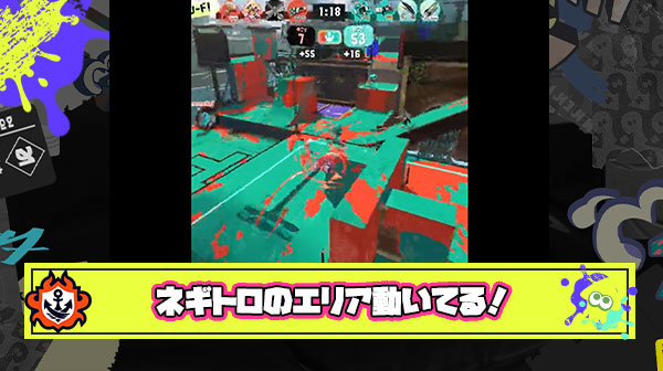 【緊急】ちょっと待って、ネギトロのエリアが動いてるんだけどｗ